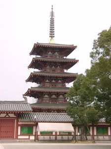 四天王寺五重塔